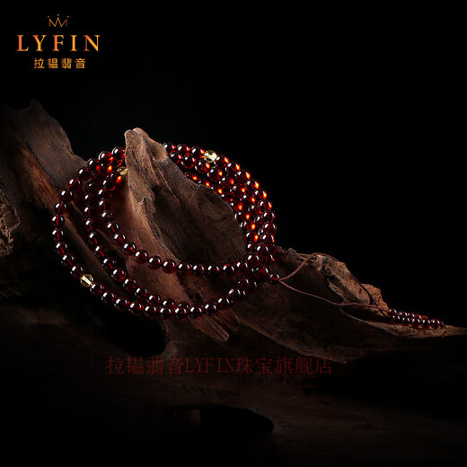 La Yun Feiyin Blood Amber Bracelet 108 Buddha Beads Natural Flawless Amber Beeswax Bracelet for Men and Women with Certificate Diameter 6+mm Hand Circumference 14 or 15 - Suitable for Girls