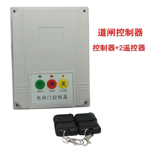 Electric door controller T19 306 barrier gate controller