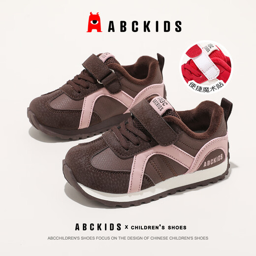 ABC KIDS children's shoes cotton shoes winter velvet thick-soled warm outdoor sports shoes SY553603923PY brown pink 34