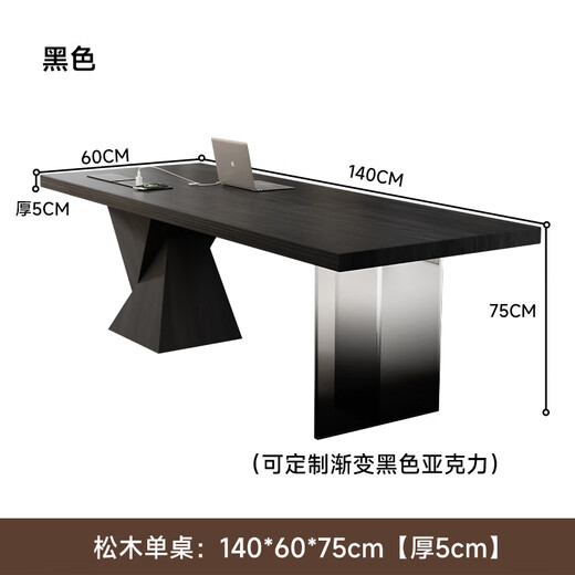 Sands Duke Italian minimalist solid wood desk 2025 new style light luxury modern high-end small living room home desk pine single table 140*60*75cm thick 5cm hot style