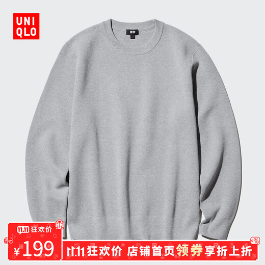 Uniqlo carnival price men's and women's ribbed crew neck sweater long-sleeved sweater 474203 470159 474203/03 gray L