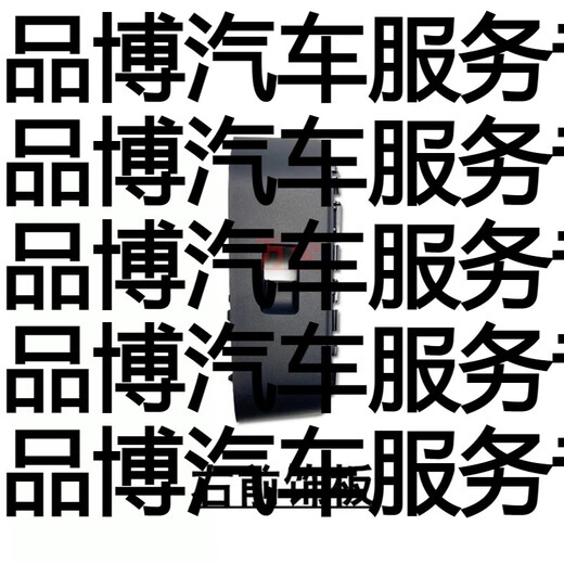 Yusenyi is suitable for 20092014 second generation Fit glass lift switch panel combination main switch decorative cover switch panel passenger q9