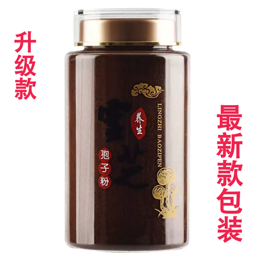 General Fat Donglai gleicher Stil Changbaishan Ganoderma-Sporenpulver 500 g, authentisches Ganoderma lucidum-Sporenpulver, organischer, selenreicher erster Weg, authentisches Yuanlinxianzhi-Marken-Ganoderma-Sporenpulver, 250 g/Pulver