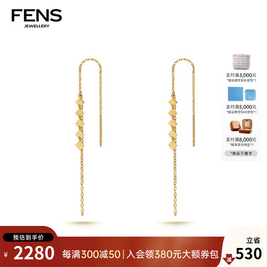 FENS Jewelry 18K Gold Earrings Women's Glitter Earrings Pure Desire Earrings Birthday Gift 1