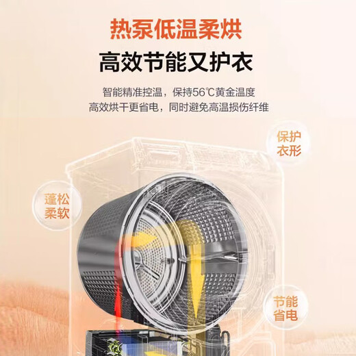 Haier washing machine washing and drying set with drying and washing and drying integrated 10 kg direct drive ultra-thin embedded fully automatic drum washing machine dryer combination set Yunxi 4.0 heat pump drying 386 similar model intelligent placement + surf wash 1.1 wash ratio + stubborn stain wash + sun drying