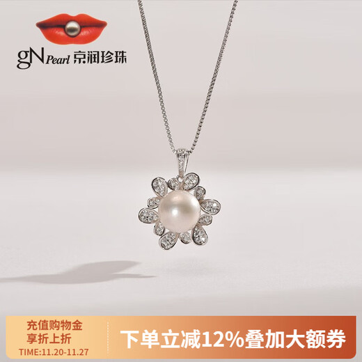 Jingrun Pearl Pendant Yuezhao 925 Silver Freshwater Pearl Pendant Earrings Pearl Set Birthday Gift Pendant 9-10mm Free S925 Silver Chain