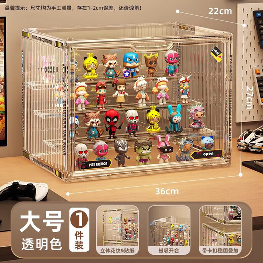 Jingxianju Handicraft Cabinet Display Cabinet Acrylic Display Stand Blind Box Storage Box Display Box Transparent Box Storage Bubble Mart Fully Transparent Extra Large/Built-in 4 Layers Fully Transparent, Magnetic Door, with Stickers