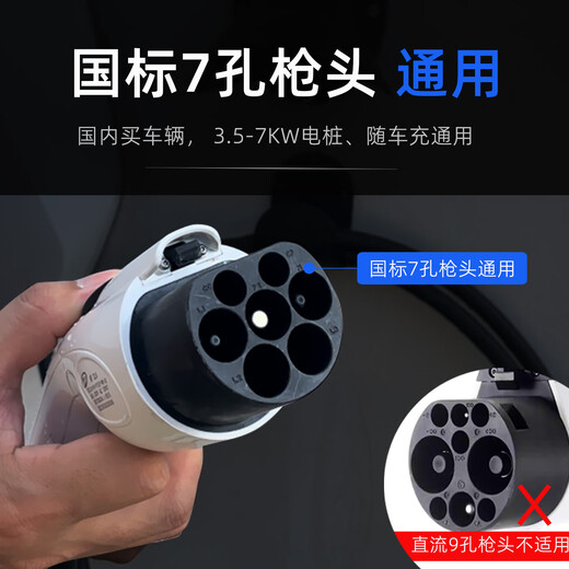 SANBER Rainproof Charging Pile Hanger Hanging Bracket Hook Base New Energy Vehicle Charging Gun Fixing Bracket Waterproof Punch-Free (Screw Mount) Charging Gun Base + Hook + 5 Meter Cable Cover