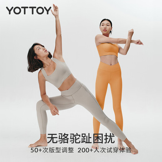 Yottoy Cloud Pants 4.0 micro-pressure yoga pants for women, high waist, hip lift, fitness Pilates suit, sports outer wear, spring, nutshell brown, same style as the master M _ Recommended 50-56kg