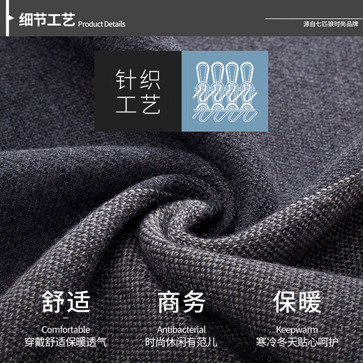 SEPTWOLVES scarf men's winter wool thread knitted scarf winter thickened warm men's wool birthday solid color burgundy