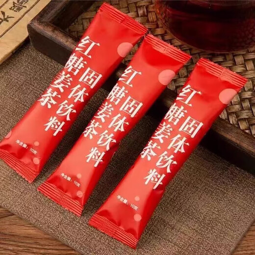 Brown sugar ginger tea, ginger juice, brown sugar water for girls, instant ginger soup for all seasons, individually packaged for aunts during menstrual period, portable brown sugar ginger tea 10g*5 pieces, trial pack