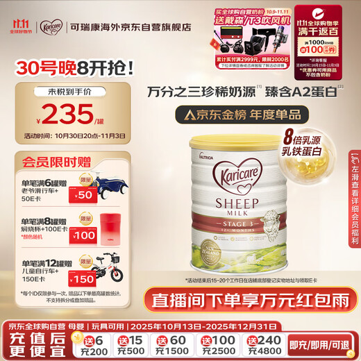 Karicare Infant Formula Sheep Milk Powder Stage 3 (1-6 years old) 900g Original imported from New Zealand