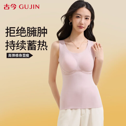 Gujin (GUJIN) Women's Thermal Vest with Breast Pad All-in-One Autumn and Winter Body Shaping Seamless Thickened Top and Bottoming Underwear Value-for-money Two Pieces With Breast Pad++Aloe Vera Plant Moisturizer A M