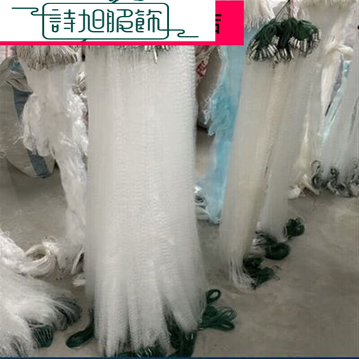 Sticky fish net, fishing net wire mesh, three-layer fish net, hanging net, single-layer white strip floating net, small fish, crucian carp, silver carp, hanging sub-sunken net, three-layer sunken net, 4 fingers, 50 meters long, 1.2 meters high