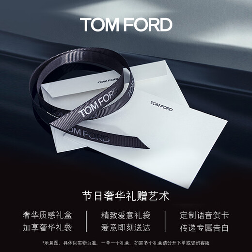 TOM FORD Magic Four-Color TF Eyeshadow Palette 01 Broken Gold Palette 10g Cosmetics Birthday Gift for Girlfriend