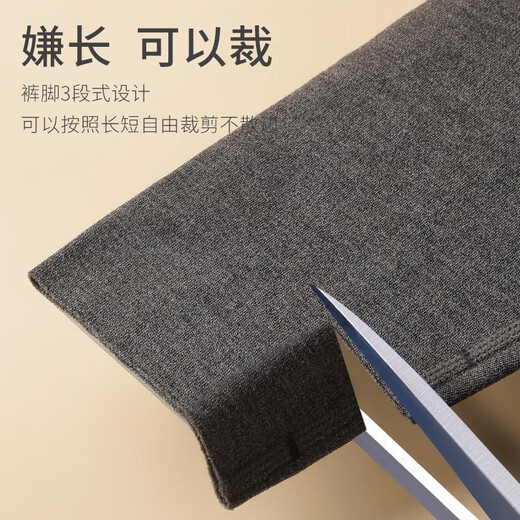 Septwolves German velvet heated long johns men's warm pants men's winter seamless antibacterial leggings ultra-thin line pants slim underpants German velvet heating seamless quick warming rainstorm gray L (170) recommended 110-130Jin Jin is equal to 0.5 kg