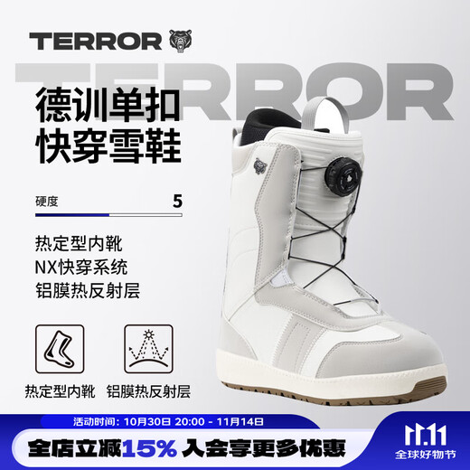 TERROR quick-wearing snowshoes, all-round snowboarding shoes, warm and waterproof ski boots, professional ski equipment, snow gear, Dexun single buckle, quick-wearing-white 39