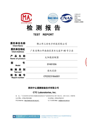 MPPT12V24V36V48V fully automatic universal rechargeable lithium lead-acid photovoltaic panel for power generation MPPT 12V24V36V48V universal 80A14