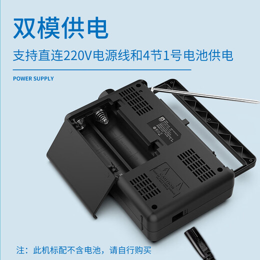 Philips (PHILIPS) TAR2368 radio for the elderly, full-band portable FM radio for the elderly, old-fashioned large semiconductor, high-quality emergency desktop plug-in AC and DC, standard configuration, including power cord