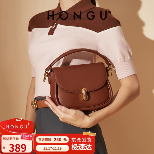 Honggu bag leather shoulder crossbody bag retro saddle bag casual handbag women's bag birthday gift for girlfriend