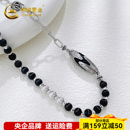 CHINA GOLD Platinum Electric Black Gold Half Beads and Dzi Beads Chain Platinum Electric Black Gold Half Beads and Dzi Beads Chain Approximately 31.03g