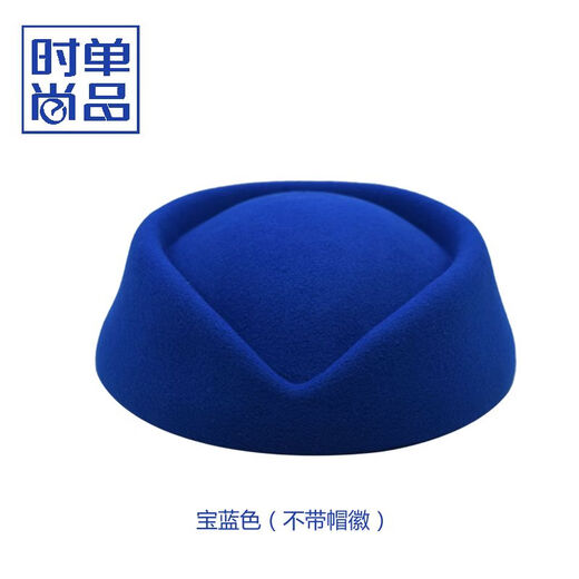 Huanshuai Professional Stewardess Hat Band Student Performance Hat Etiquette Hat Hotel Hotel Group Dance Hat Beret Water Red Beret Without Hat Badge One Size Adult