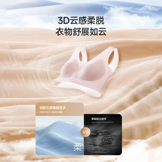 Chaimi double yolk egg double cabin underwear washing and drying machine 0.5+0.5kg maternal and infant sterilization fresh air underwear washing machine DWM01M30WACN