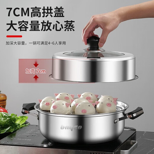 Baig steamer stainless steel household steamed buns, steamed buns, steamed fish, dual-purpose soup, porridge, gas stove, induction cooker, universal pot, dual-purpose soup and steamer, 1 layer 30cm
