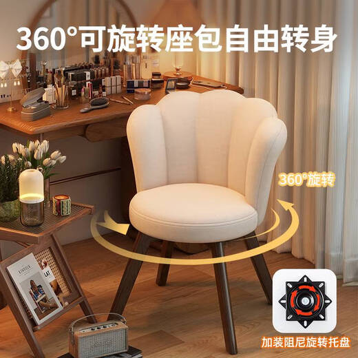 Fantasy medieval style makeup stool solid wood dressing chair revolving girls' bedroom dressing table backrest chair retro stool light luxury beige skin-friendly velvet