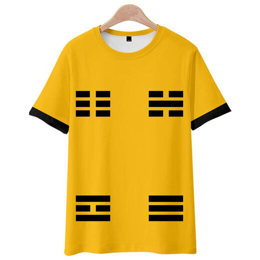 Shifansen (SHIFANSEN) Chinese style Bagua Taoist robe performance clothing Men's and women's casual clothes Hanfu ancient style cloak cardigan coat spring and summer clothing 3H35 vest XXS children's code contact customer service