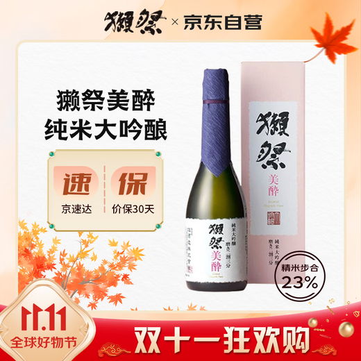 Dassai 23 two-thirds beautiful sake 375ml Junmai Daiginjo imported from Japan Father's Day gift