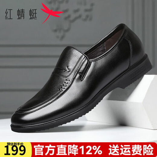 Red Dragonfly Men's Shoes Leather Shoes Men's Middle-aged and Elderly Dad Shoes Autumn and Winter Business Formal Shoes Genuine Cowhide Leather Sleeves New Cotton Leather Shoes Black 41