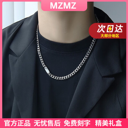 MZMZ platinum necklace men's Cuban plain chain PT950 platinum decorated hip-hop Valentine's Day birthday gift for boyfriend when/next day delivery - light luxury Cuban chain width 7mm chain length 50cm