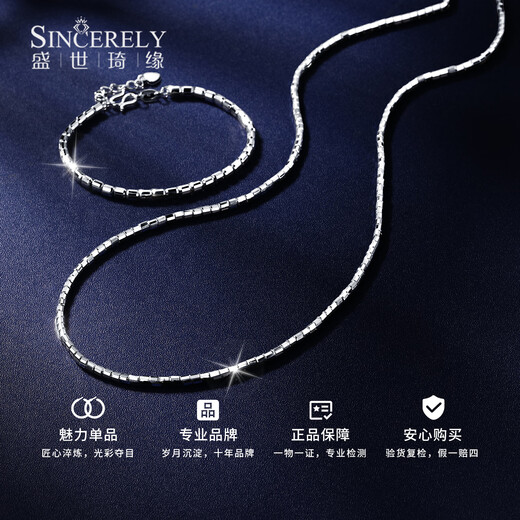 Shengshi Qiyuan pt950 platinum bracelet for women platinum bracelet new style sparkling sugar cube bracelet birthday gift for girlfriend Bracelet 6.3g thick 2.3mm long 16.5-19cm adjustable