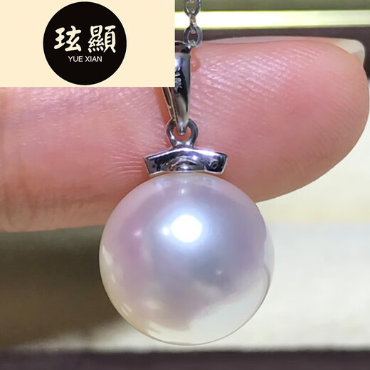 Xuanxian Cold Light Australian White Pearl Pendant Diamond Eyelash Style South Sea Saltwater Pearl Necklace Perfect Round 9-10mm