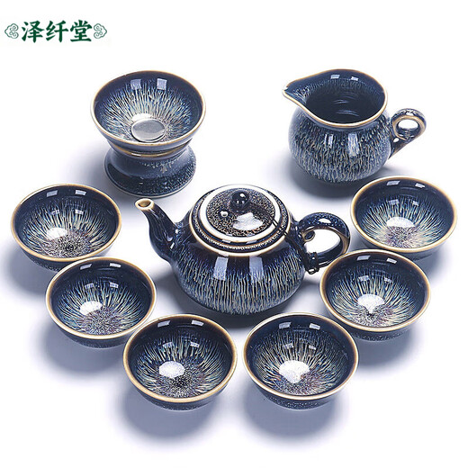 Zexiantang's new high-end Jianzhan Kungfu tea set home office business gift ceramic bowl kiln change set Starry Sky Jianzhan teapot set 9 pieces