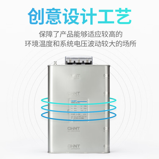 BZMJ (BSMJ) 0.4 0.45 capacitor self-healing low voltage parallel power compensator 450V BZMJ 0.4-30-3