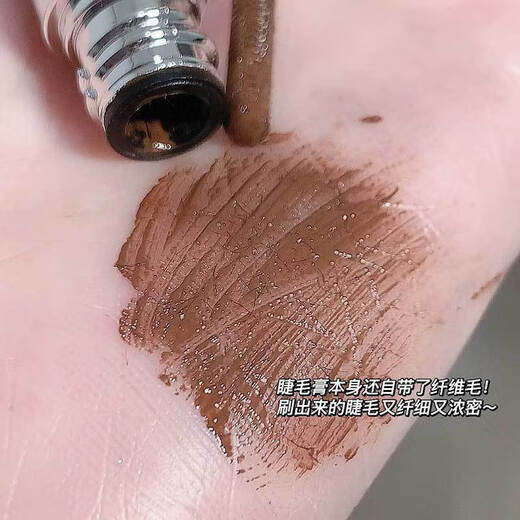 K APEINE Brilliant Starry Sky Mascara Slim Long Thick Curl Beauty Makeup Black Two Pack