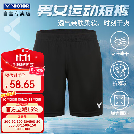 威克多（VICTOR）胜利羽毛球服短裤R-6299C黑色 透气款 XL 