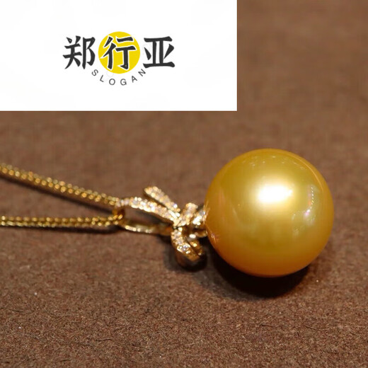 Zheng Xingya South Sea Gold Pearl Pendant Seawater Necklace Gold Diamond Temperament Clavicle Chain Birthday Gift 13.1mm 3.1mm