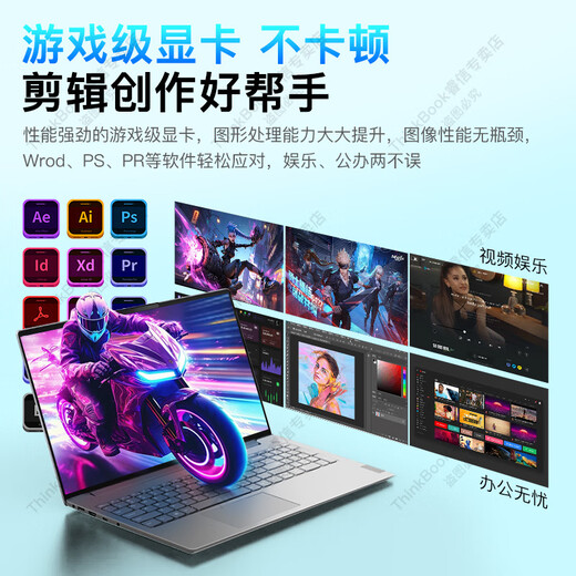 ThinkPad Lenovo ThinkBook16+ 2025 Standardspannung Core 5 Laptop-Zuschuss 20 % Ultrabook Hochleistungs-Thin-Design-Programmierung Büro Gaming Studenten-Laptop 25 Modelle Core 5 16G 1 TB Solid State V15 IPS Full HD-Bildschirm Hardcover-Upgrade Grafikkarte in Spielqualität WiFi6