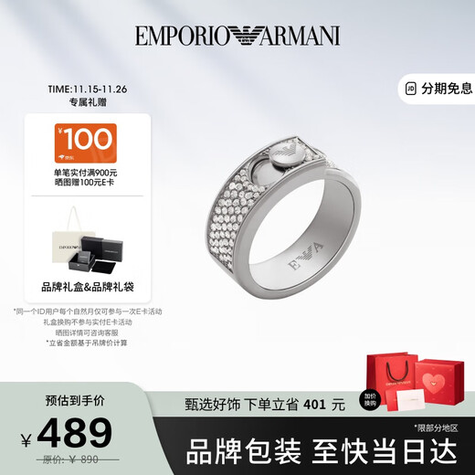 EMPORIO ARMANI Armani women's ring Rubik's Cube LOGO series silver eagle ring for birthday gift to girlfriend EGS3091040-8