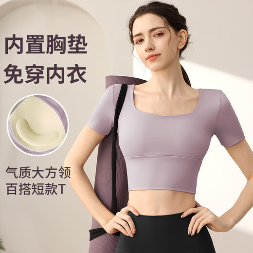 Yoga wear with chest pad for women, fashionable running sports top, short-sleeved fixed cup, Pilates training fitness wear, bean paste purple XL