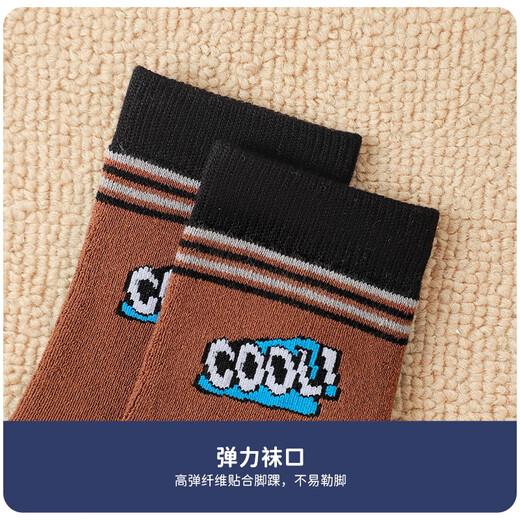 LangSha children's socks, boys' autumn and winter velvet thickened cotton terry socks, students' mid-calf warm cotton socks, 5 pairs
