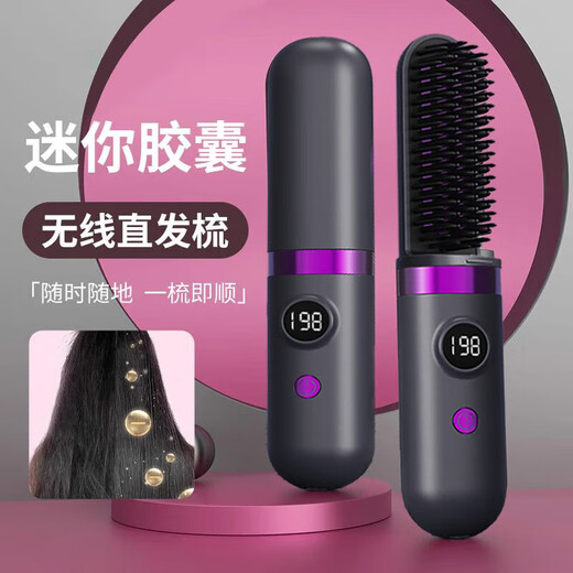 Cordless hair straightening comb Dyson's same model does not hurt negative ions mini portable dual-purpose fluffy artifact curly hair lazy man's splint electric comb flagship model with base 200 million negative ions + keratin hair care + three-speed adjustment