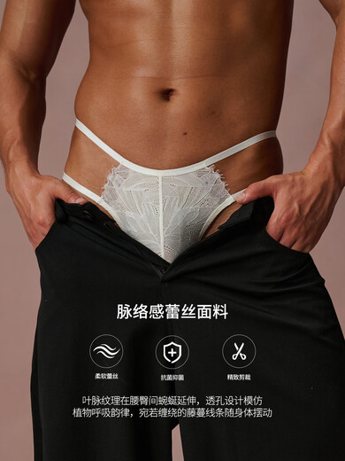 Lace mark Vineman lace men's thong sexy lace low-waist underwear single black M