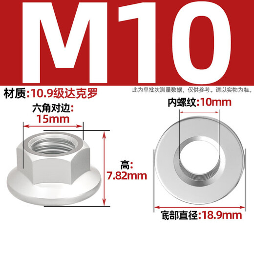 Tianzhuo Hardware Grade 10 Q230 Dacromet flat bottom hexagonal nut flange nut M6M8M10M12M14M16 GB6177 M10-5 only