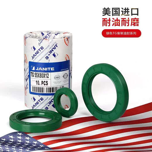 Z imported German UKS thread skeleton spring seal TC/FB/TG4 motor motor rotating shaft metal oil seal fluorine rubber UKS 90*120*12