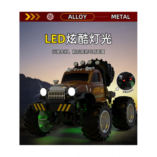 桌面RC迷你合金短卡遥控车越野大脚车1:64电动儿童玩具男孩皮卡车 迷你合金-灯光越野大脚车【蓝色】避震+定速巡航+三 官方标配
