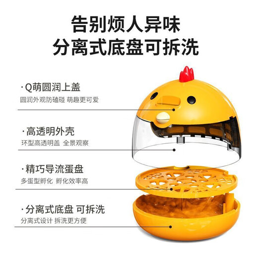 Padilin egg incubator automatic household small egg bird egg parrot rutin chicken pigeon constant temperature incubator